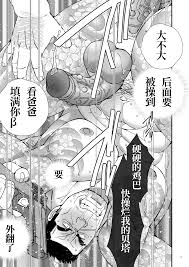 PAYBACK TIME～【市川和秀】 张如兵--才女汉化组出品- HentaiPaw