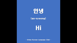 The kimchee and other korean vegetables are good, but the meat is the focus. Uklc How To Say Hi In Korean Informal Korean Youtube