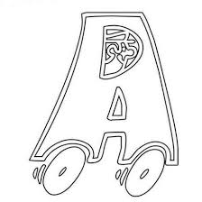 Este desenho para colorir foi publicado em 12/04/2012 na categoria: Atividades E Desenhos Letras Do Alfabeto Para Colorir