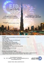 Eid Special Dubai Holiday Package Dubai Holidays Holiday Packaging Eid In Dubai