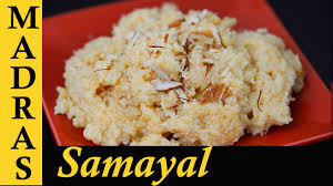 Accompaniments biryani breakfast breakfast recipes carrot cauliflower chettinad chicken chicken recipes chutney chutney recipes desserts diwali diwali recipes diwali sweets dried beans easy recipes egg enga veetu samayal eral festive recipes fish fruits green gram (pachai paruppu) healthy healthy recipes kids recipes kuzhambu lentil meen mutton. Palkova Recipe In Tamil How To Make Palkova In Tamil 2 Ingredients Milk And Sugar Youtube