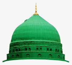 Graduation body karikatur 4, karikature wisuda, photoshop smudge painting, download karikatur png transparent clipart image and. Kubah Masjid Nabawi Png Transparent Png Kindpng