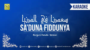 We did not find results for: Sa Duna Fiddunya Karaoke Banjari Female Version Ø³Ø¹Ø¯Ù†Ø§ ÙÙŠ Ø§Ù„Ø¯Ù†ÙŠØ§ Youtube