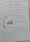 مدونة زاويتي سلطنة عمان