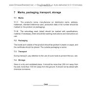 QB/T 2858-2007 English PDF (QB/T2858-2007)