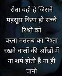 Pin On Hindi