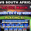 Virat kohli (captain) shubman gill, rohit sharma, cheteshwar pujara ajinkya rahane, rishabh pant (wicket. Https Encrypted Tbn0 Gstatic Com Images Q Tbn And9gcsjgt32hhhzuqktvzdewj92l 9v3s 9ak3bf3x E7kqipboew11 Usqp Cau