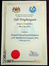 .sebelum cetak, edit dulu yang mana perlu, mengikut kesesuaian dan keadaan,. Contoh Sijil Penghargaan Penceramah