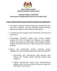 Wakil menteri kesehatan ali ghufron mukti membenarkan kesehatan menteri endang rahayu sedyaningsih kembali menurun. Kenyataan Akhbar Menteri Kesihatan Malaysia Situasi Terkini Jangkitan 2019 Novel Coronabirus 2019 Ncov Di Malaysia Jabatan Penerangan Malaysia