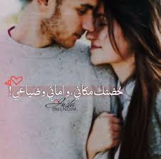 حضنك أماني iphone homescreen wallpaper quotations homescreen wallpaper