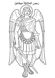 St Michael Archangel Monograma De Cristo Simbolos Cristaos Imagem Sao Miguel Arcanjo