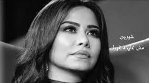 We did not find results for: Radioactive World Window Treasure Ø§ØºÙ†ÙŠØ© Ø§Ù†Ø§ Ù…Ø´ Ù…Ø¨ÙŠÙ†Ø§Ù„Ùˆ Ø´ÙŠØ±ÙŠÙ† Ø¯Ù†Ø¯Ù†Ù‡Ø§ Cfmtt Org