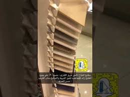 سناب الشرقية حسن العمري بروستد كريم الدمام عرض خاص حي الجلوية مسحب بروست جمبري اسكالوب Youtube