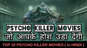 Strong heroines and stories of female ambition are still fairly rare in hindi movies, and it's impossible not to cheer for the determined michelle as she stumbles in the shadows. Download Top 10 Best Hollywood Serial Psycho Killer Movies