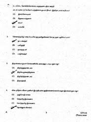 Maybe you would like to learn more about one of these? Acls Test Acls Written Exam Answers Pdf