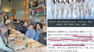We niziu!~we need u!~ 4화에 언급된 팬들이 불러줬으면 하는 별명, 팬들이 sns에서 부른 적이 있어서 그대로 마음에 들었다고 한다.2 2020년 6월 26일 スッキリ(슷키리)에 등장하여 처음으로 선보였다.3 박진영이 아야카의 춤을 보고 9년간 댄스를 배웠는데 그 정도 실력이면 연습을 굉장히 안한 거다. Wdlm8bpduii Qm