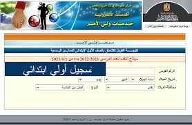 سجل تقويم الطالب لجميع مواد الصف الأول الابتدائي بالمعايير الفصل الثاني لعام 1438هـ. Dq Cemeprp21ym