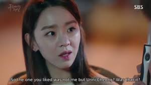 Shin hye sun като cha si a. Legend Of The Blue Sea Tae Oh Kiss Si Ah Scene Youtube