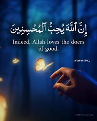 Your stories and your wisdom are just as meaningful as mine. Al Qur An On Instagram Quran Quotes Inspirational Quran Quotes Islamic Love Quotes