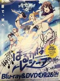 Mar 15, 2021 · メインポスタービジュアルが決定！ アートディレクター 古谷 萌さんのコメント. ãƒ¤ãƒ•ã‚ªã‚¯ ã¯ã‚‹ã‹ãªãƒ¬ã‚·ãƒ¼ãƒ– æµ·ã®æ—¥ 1æ—¥é™å®š ã‚­ãƒ£ã‚¹ãƒˆ4å