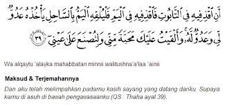 Doa dapat jodoh yang kita inginkan. Doa Pendekat Jodoh Dari Surah Yusuf Azhan Co