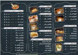 تاون برجر و فطيرة المدينة Posts Khamis Mushait Saudi Arabia Menu Prices Restaurant Reviews Facebook