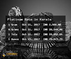Find today's 22 carat and 24 carat gold rate of 1 gram, 8 gram, 1 pavan and 1 kg. Platinum Rate In Kerala Platinum Price In Kerala Today Kerala Platinum Rate Per Tola Gram Ounce Live Platinum Rate In Kerala In Indian Rupees Golden Chennai