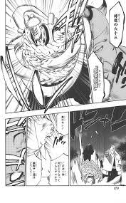 BLEACH（ブリーチ）の鬼道（破道・縛道）と詠唱文まとめ (4/7) - RENOTE [リノート]