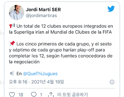 자칫, 각 나라의 리그는 물론, 유럽축구연맹(uefa) 챔피언스리그와 uefa 유로파리그의 경쟁력이 떨어질 수 있기 때문이다. Wzhsztkkdaik M