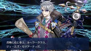 モリ アーティ fgo