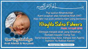 Cara mudah memilih nama yang baik untuk anak anda, dengan cara merangkai dari pilihan yang kami sajikan semoga kedepanya anak kita semua menjadi sholeh dan sholehah. Download Gratis Desain Kartu Nama Kelahiran Bayi Untuk Kenduri Fone Tekno