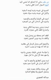 امل Amallll T Twitter