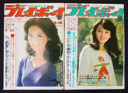 週刊プレイボーイ 1977年 11・12号 2冊 村地弘美ケイ・アンナマリア・エリザベス榊原郁恵有吉ジュンステファニーKISS  岡田奈々(表紙) detalles del artículo | Yahoo! JAPAN Auction | One Map by FROM  JAPAN