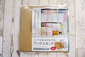 コミック 文庫本が収納できるブックスタンド 1枚入り 100円 税別 ブックスタンド 収納 アイデア インテリア 収納