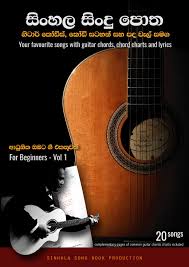 We did not find results for: Sinhala Guitar Cover Songs Download
