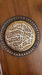 allah profil sekilleri dini sekiller: Bakı ᐈ Ev üçün dekor ▷ 2568 elan ➤  lalafo.az