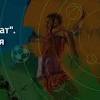 Иллюстрация к новости по запросу Saturn (СПОРТ - ЭКСПРЕСС)