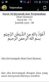 Dan aku bersumpah dengan jiwa yang amat. Surah Al Qiyamah Mp3 Fur Android Apk Herunterladen