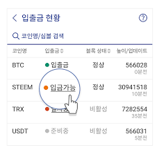 입출금은 트레이더들의 거래에서 가장 중요시하며 tickmill은 이에 대한 효율적인 서비스를 안전하고 사용하기 쉽게 입출금 옵션을 제공합니다. ì—…ë¹„íŠ¸ ìž…ì¶œê¸ˆ í˜„í™© ì‹¤ì‹œê°„ í™•ì¸ ê°€ëŠ¥ ë°©ì†¡ ì—°ì˜ˆ ì´ìŠˆ ê¸°ì‚¬ë³¸ë¬¸ ê²½ìƒì¼ë³´