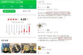 마떡(국물떡볶이), 토핑추가(오뎅, 치즈떡), 마녀라면(파채, 콩나물), 음료, 생수도 판매 중이다. Ojax3zznxqrdam
