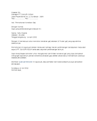 Berikut ini contoh surat pengantar permohonan kenaikan gaji berkala bagi pns dari kepala sekolah yang untuk selanjutkan disampaikan ke dinas pendidikan dan kebudayaan kabupaten/kota. Contoh Proposal Kenaikan Gaji