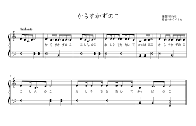 から す かずのこ