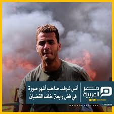 أنس شرف صاحب أشهر صورة في فض رابعة خلف القضبان لم يكن يعلم أنس سامي شرف الطالب بـ كلية العلوم جامعة المنوفية Movie Posters Fictional Characters Movies