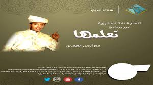 تعلمها 2 برنامج تعلم اللغة الماليزية Youtube