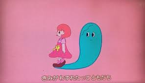 カゲ の オバケ