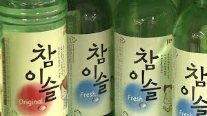 서울 용산경찰서는 김 씨를 뺑소니(특정범죄가중처벌법상. ê²½ì œ ì†Œì£¼ ì¶œê³ ê°€ ì¸ìƒ 1ë³'ì— 5ì²œ ì› ì‹œëŒ€ ì˜¤ë‚˜ Ytn