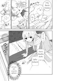Sekkaku Cheat Wo Moratte Isekai Ni Teni Shita N Dakara Suki Na You Ni Ikite Mitai Chapter 19 Enzai De Shokei Sareta Koushaku Reijou Wa Konse De Wa Mofu Kamisama To Odayaka Ni Sugoshitai 2 1 Th 2 1 Niceoppai