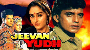 Mithun Chakraborti Indijskij Film Borba Za Zhizn 1997g Youtube
