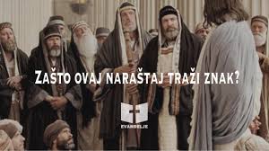 EVANĐELJE - #Evanđelje Mk 8,11-13 Zašto ovaj naraštaj traži znak? Čitanje svetog Evanđelja po Marku U ono vrijeme: Istupiše farizeji i počeše raspravljati s Isusom. Iskušavajući ga, zatraže od njega znak s