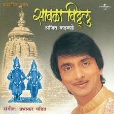 Mandar Apte biography